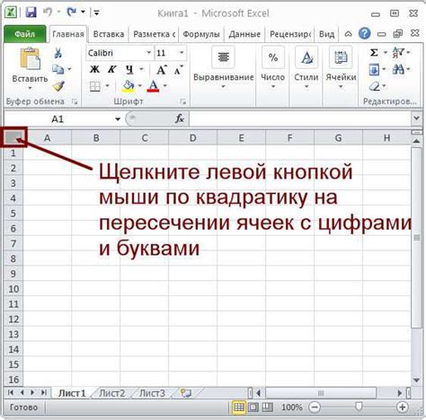 Как увеличить ширину строки в Excel