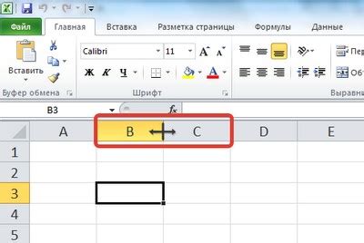 Как увеличить ширину шапки таблицы в Excel с помощью автоматической подгонки содержимого