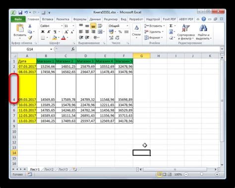 Как увеличить шрифт в таблице Excel