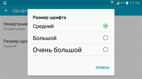 Как увеличить шрифт на Nokia 150