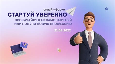 Как увеличить эффективность работы: полезные приемы и рекомендации