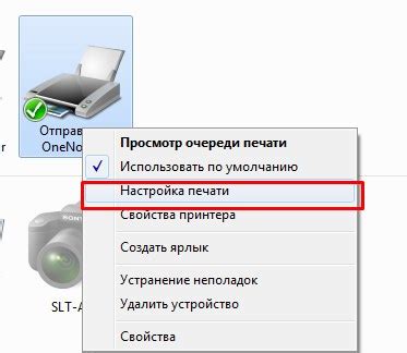 Как увеличить яркость печати на принтере: способы и рекомендации