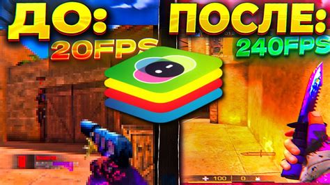 Как увеличить FPS до 120 в Bluestacks на слабом компьютере