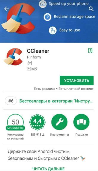 Как удалить Гугл приложение на Xiaomi