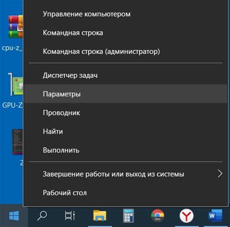 Как удалить Майнкрафт из Майкрософт Сторе: подробная инструкция