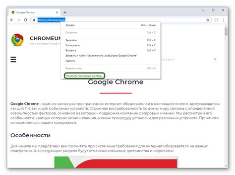 Как удалить Яндекс из Chrome: подробная инструкция