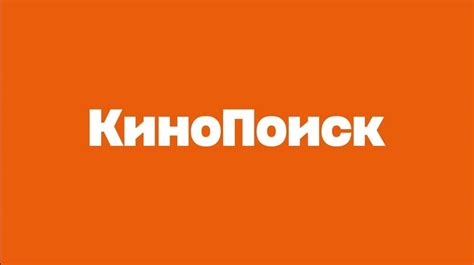 Как удалить аккаунт Кинопоиск на телевизоре Xiaomi?