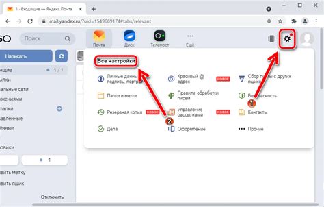 Как удалить аккаунт Яндекс: пошаговая инструкция