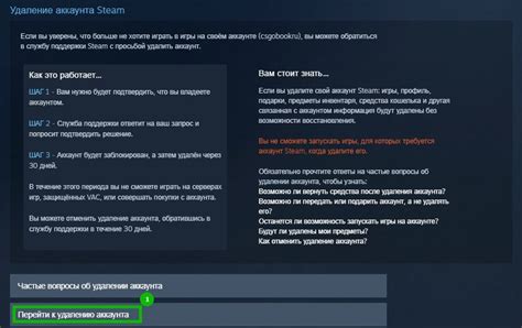 Как удалить аккаунт в Steam и сохранить игры