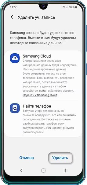 Как удалить аккаунт Google смартфоне