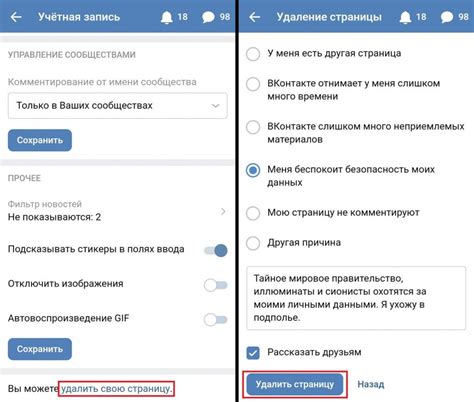 Как удалить аккаунт Social Club: пошаговая инструкция