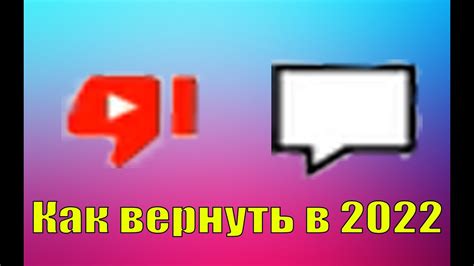 Как удалить аннотации на YouTube в 2022 году