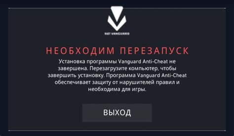 Как удалить античит Faceit и Vanguard: подробная инструкция