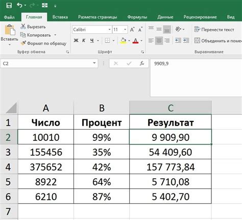 Как удалить буквы и сохранить цифры в Excel