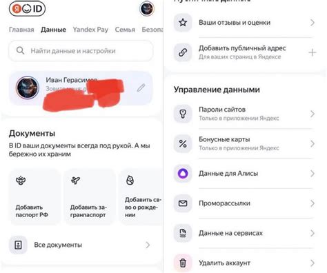 Как удалить вопросы Яндекса на Android