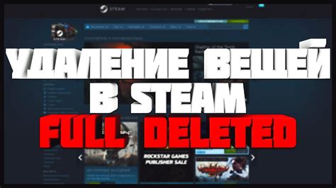 Как удалить все достижения в Steam