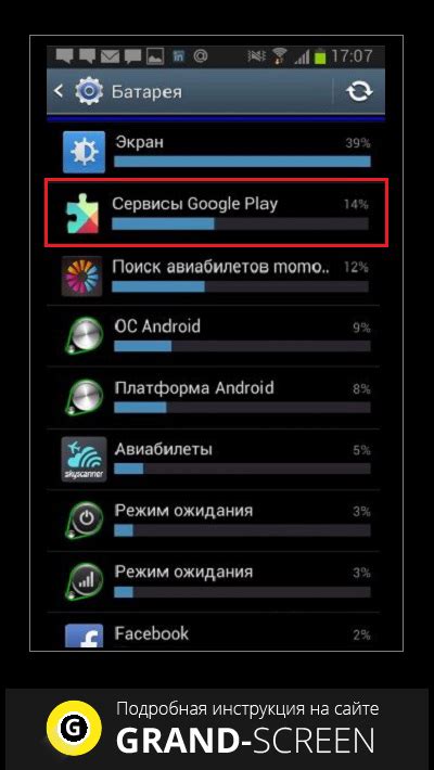 Как удалить все сервисы Google из Androidа