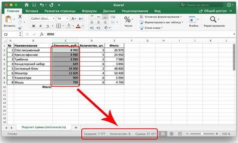 Как удалить все столбцы с заданным условием в Excel