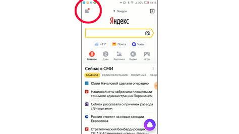 Как удалить всю историю поиска в Яндексе на Android Huawei за конкретный период времени?