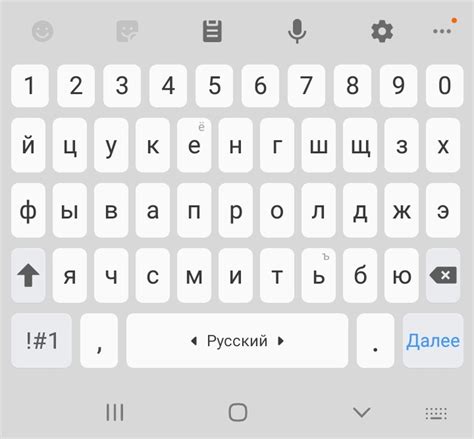 Как удалить гифки на клавиатуре Android