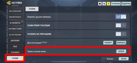 Как удалить гостевой аккаунт из Call of Duty Mobile