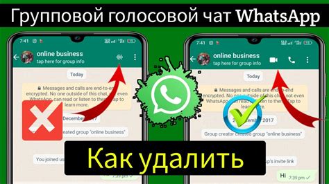 Как удалить групповой чат в ВКонтакте