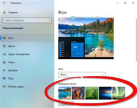 Как удалить живые обои в ОС Windows 10