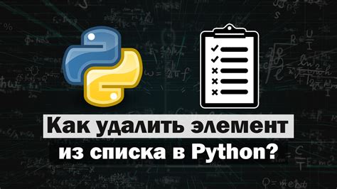 Как удалить задачу из списка в Паскале