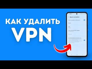 Как удалить значки на Android: подробная настройка