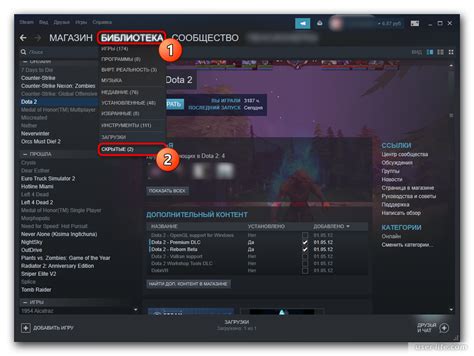 Как удалить игру из списка недавней активности на Steam