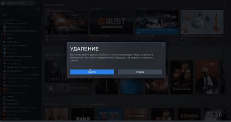 Как удалить игру из Steam: пошаговая инструкция