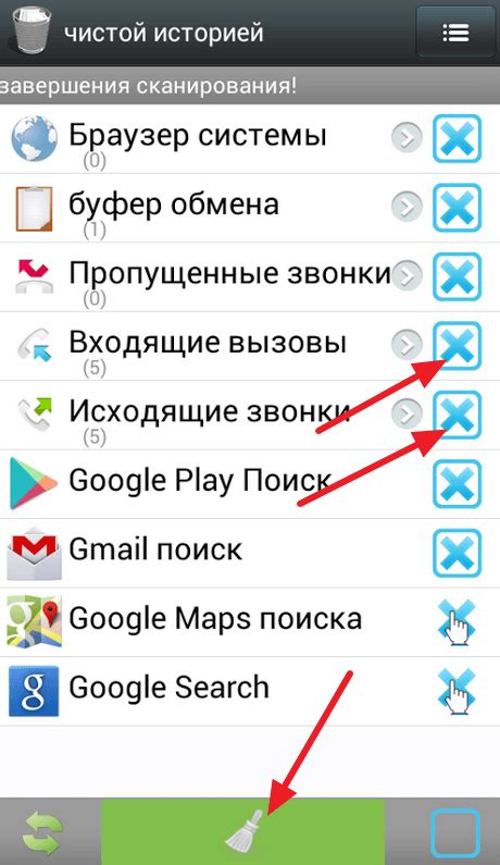 Как удалить историю просмотров в Telegram на Android