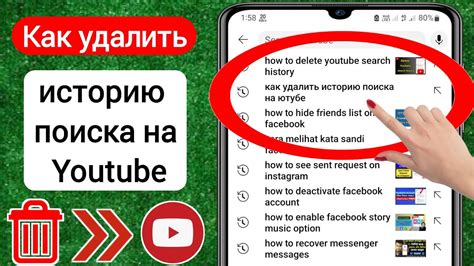 Как удалить историю просмотров на телевизоре