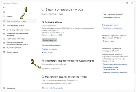 Как удалить и добавить исключения для SSL-сертификатов