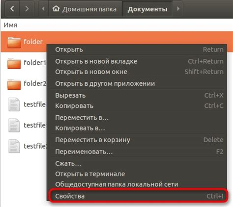 Как удалить каталог в Linux: процесс и команда