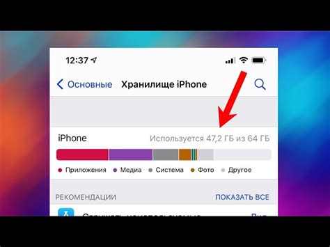 Как удалить кеш ВКонтакте на iPhone через приложение?