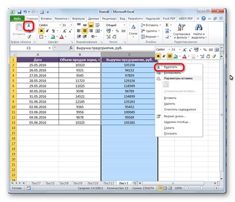 Как удалить колонку в Excel