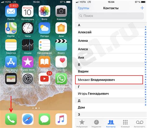 Как удалить контакты на iPhone вручную