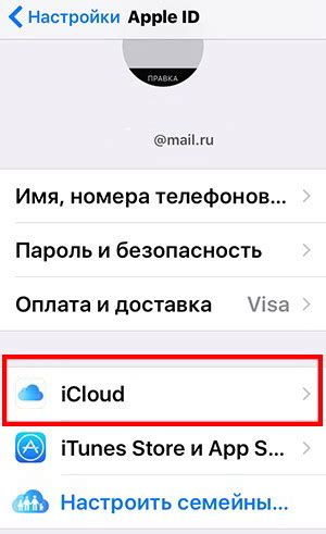 Как удалить контакты с iPhone с помощью iTunes?