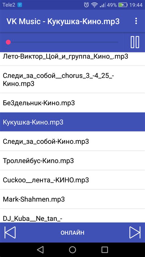 Как удалить кэш музыки ВК с помощью программы iTunes?