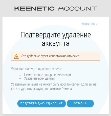 Как удалить кэш роутера Keenetic с помощью командной строки?