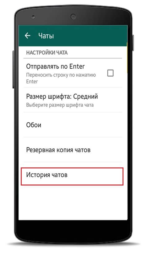 Как удалить кэш WhatsApp на компьютере