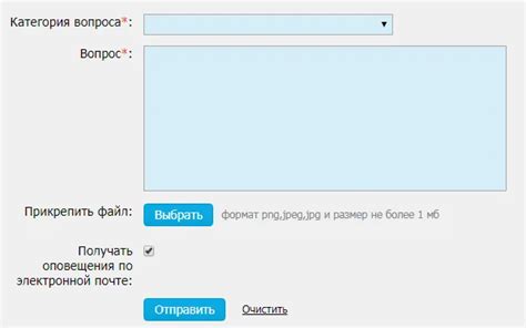 Как удалить личный кабинет в программе РЖД Бонус