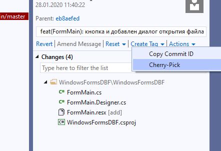 Как удалить локальный коммит в Visual Studio?