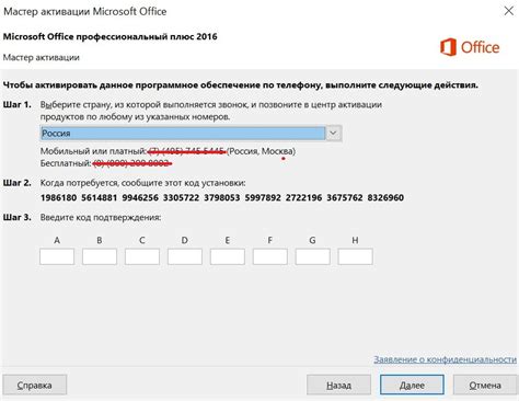 Как удалить мастер активации Microsoft Office 2010 без активации: пошаговая инструкция