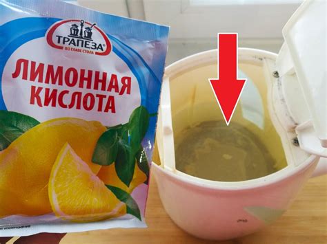 Как удалить накипь с тена с помощью лимонной кислоты?