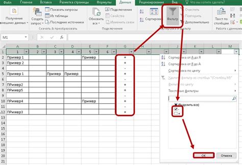 Как удалить ненужную строку в таблице Excel легко