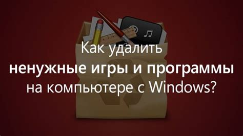 Как удалить ненужные игры и приложения на PS3