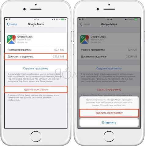 Как удалить новый тег в iPhone без потери данных