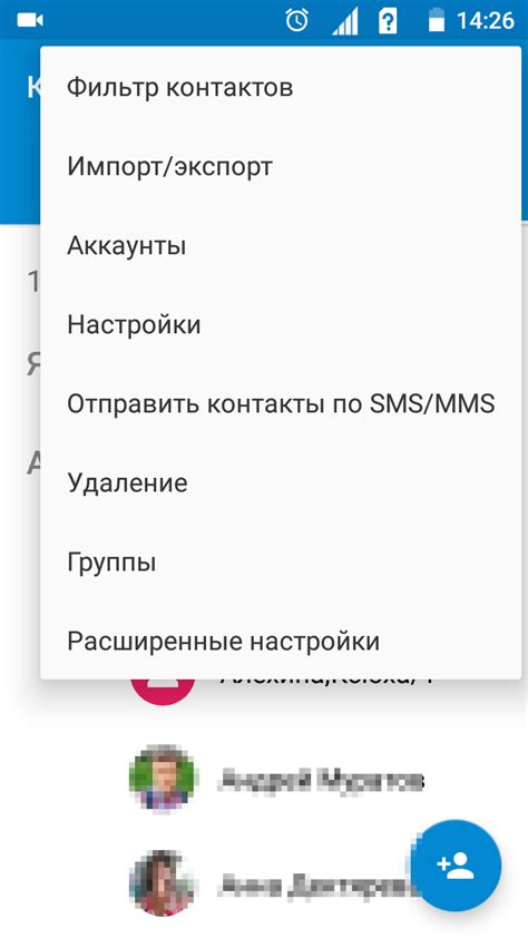 Как удалить номер телефона из сообщений ВКонтакте